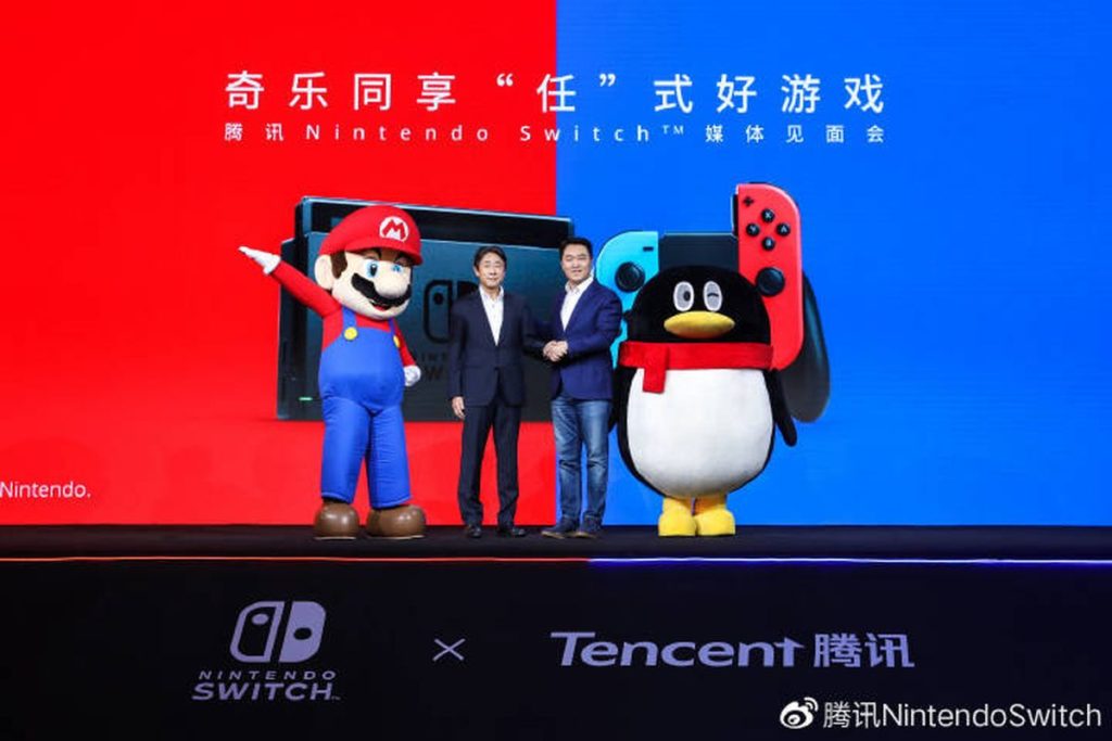 Tencent Nintendo Switch