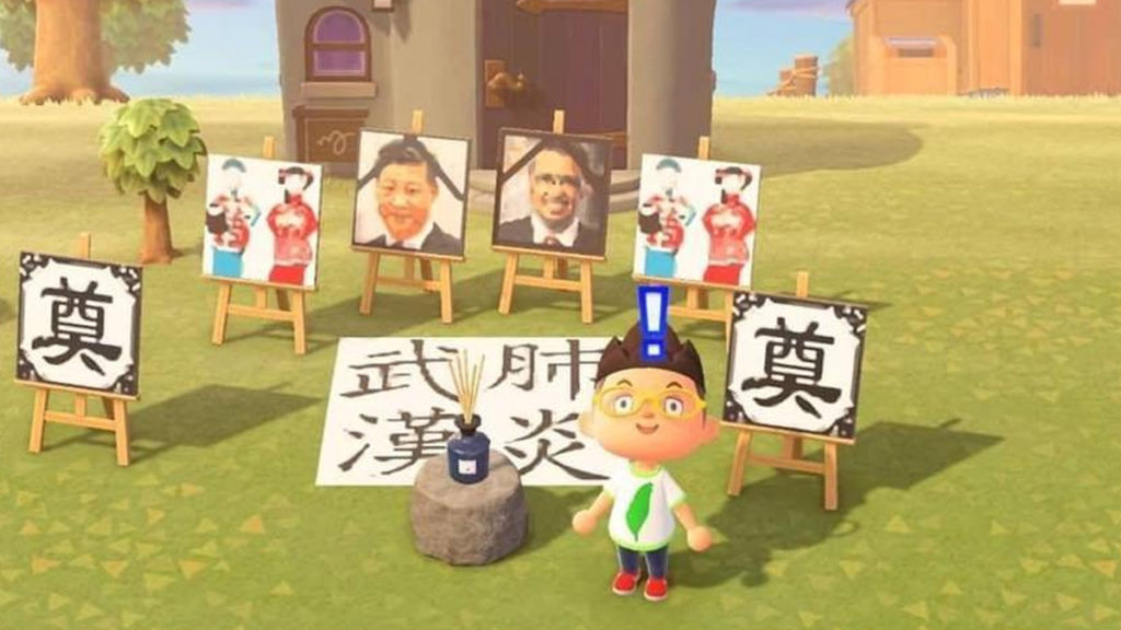Animal Crossing China