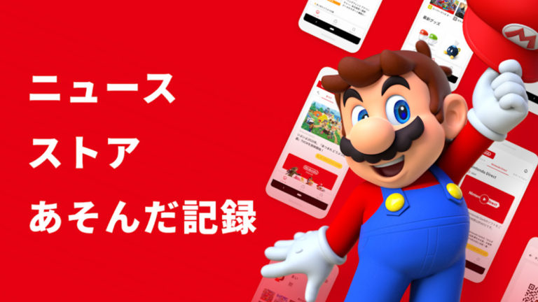 NINTENDO JP