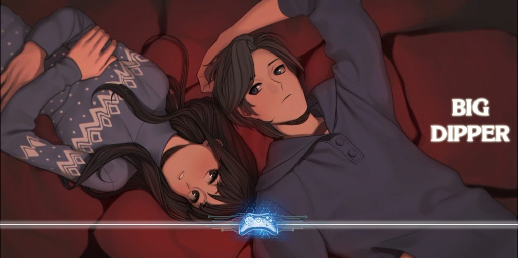 Visual novel Big Dipper