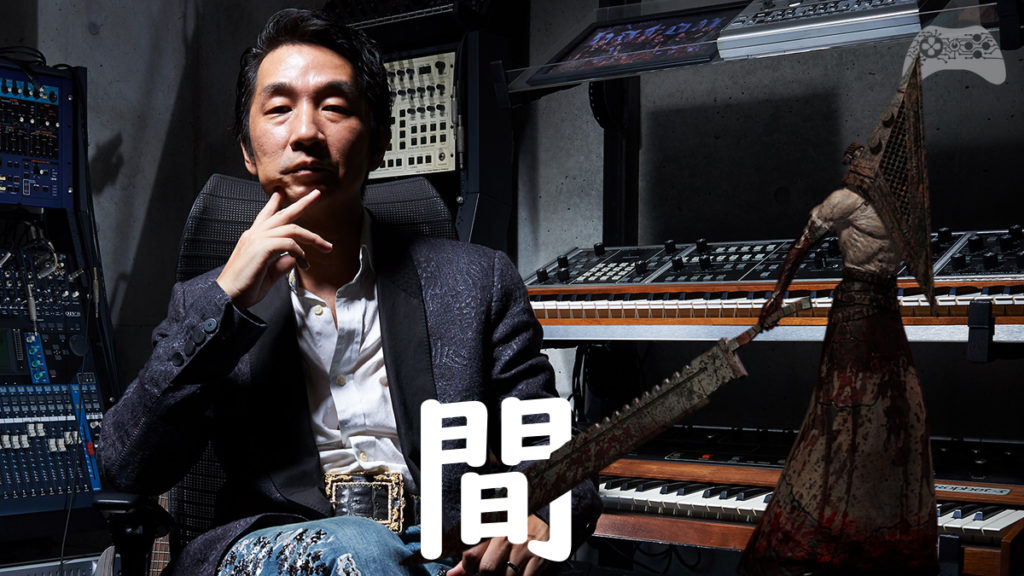 Akira Yamaoka silent Hill