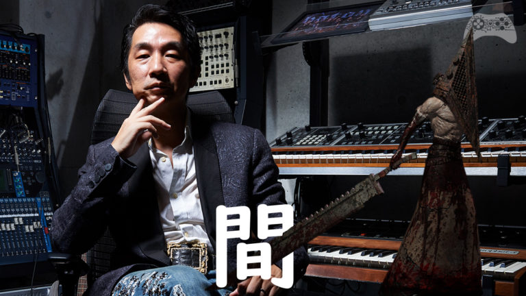 Akira Yamaoka silent Hill