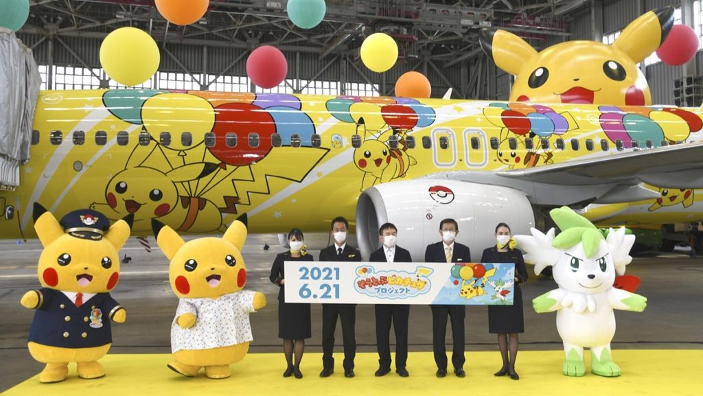 Pikachu Jet BC