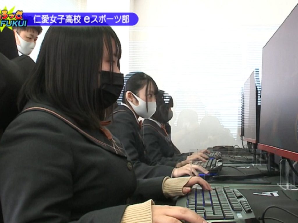 Jin-Ai Girls 'High School