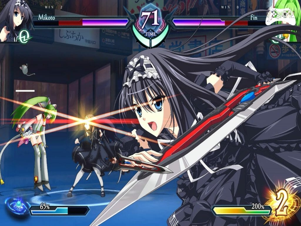 Phantom Breaker: Omnia