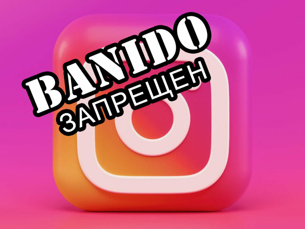 Instagram banido