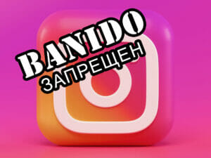 Instagram banido